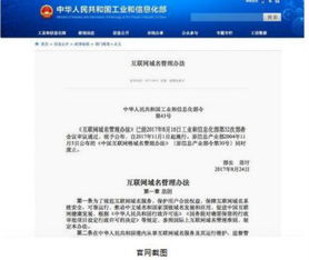 it时代网 解读信息时代的商业变革与互联网域名注册服务