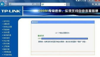 解决Win7系统网络卡顿并加速运行，兼谈互联网域名注册服务