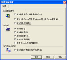 广州互联网数据中心 一站式企业信息化解决方案